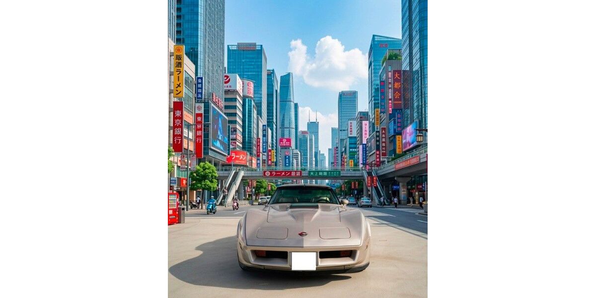 Corvette C3 16.000 km 35.000 &euro; Langen 63225